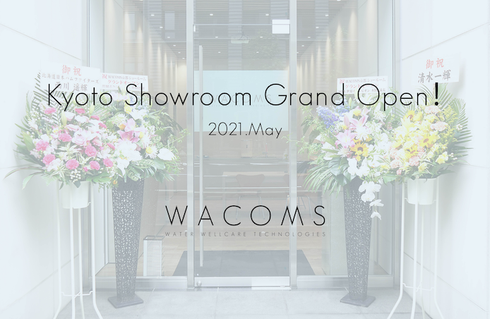 WACOMS京都ショールームグランドオープンのお知らせ