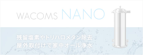 WACOMS nano