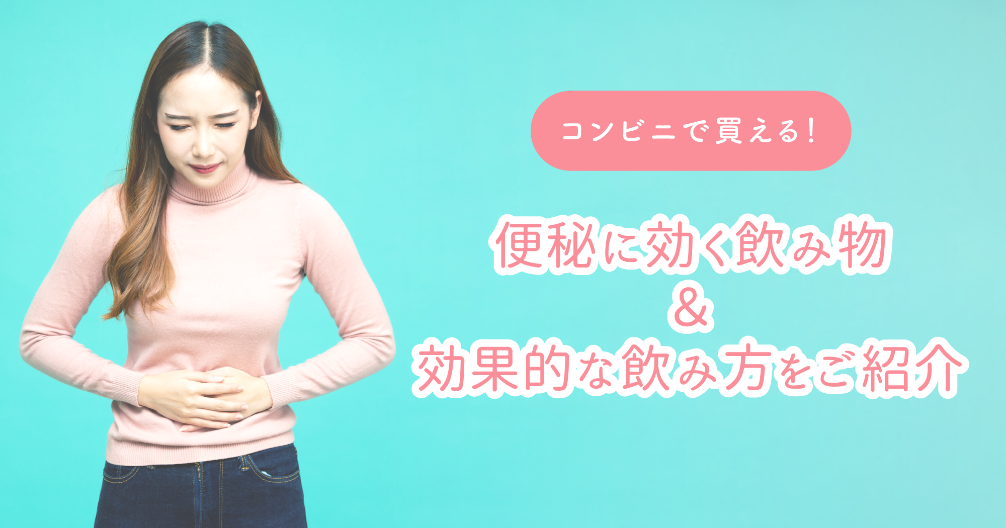 浣腸　カエル腹 