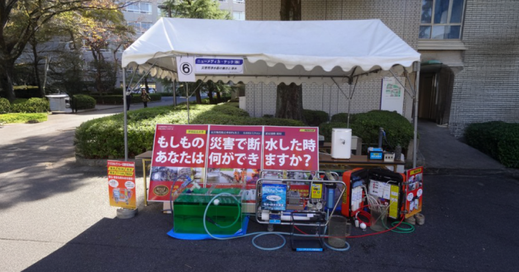 ニューメディカ・テック関西大学防災デー出展時の写真