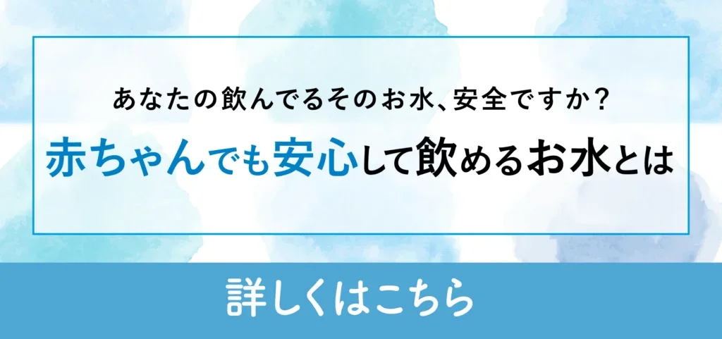 LPに飛ぶバナー